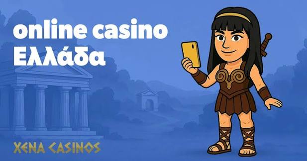 Τα 10 μεγαλύτερα καζίνο στον κόσμο 1218361427