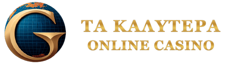 Τα Καλύτερα Online Καζίνο Στην Ελλάδα Μια Αναλυτική Εξέταση Τα Καλύτερα Online Καζίνο Στην Ελλάδα Μια Αναλυτική Εξέταση