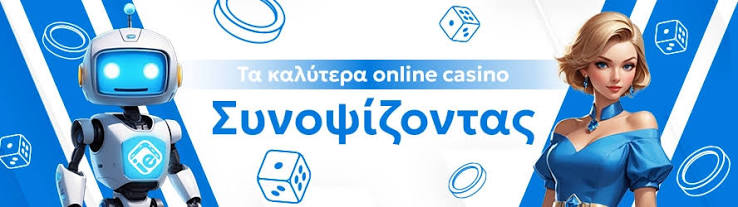 Τα καλύτερα online καζίνο για high rollers 1893194989